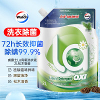 威露士(walch)有氧 2L 松木 洗衣液 1.00 瓶/袋 (计价单位:袋)