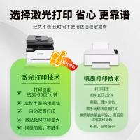 利盟(Lexmark) cs331dw A4彩色激光打印机 (计价单位:台) 白色