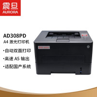 震旦(AURORA) AD308PD 自动双面打印 工业设备 A4黑白激光打印机 (计价单位:台) 白色