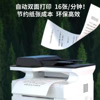 得力(deli) M2500AD 标配含单纸盒输稿器 黑白激光一体机 (计价单位:台) 白色