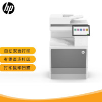 惠普(HP) Color LaserJet Mgd MFP E78528dn A3彩色激复合机 (计价单位:台) 白色
