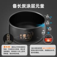 小熊(Bear) DFB-C30L3 3升 电饭煲 (计价单位:台) 米色