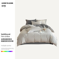 伊伊爱 TJ0HJC2301971 /200*230cm 伯格高精密纯棉四件套 (计价单位:套) 浅灰拼迪灰