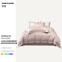 伊伊爱 TJ0HJC2301995L /200*230cm 凯悦100支四件套 (计价单位:套) 雅灰粉