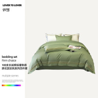 伊伊爱 TJ0HJC2301983 /200*230cm 凯悦100支四件套 (计价单位:套) 牛油果绿