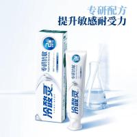冷酸灵 灵专研110g/支 牙膏 (计价单位:支) 白色