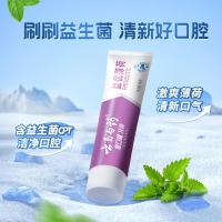 云南白药(YUNNANBAIYAO) 益优清新 激爽薄荷 145g 牙膏 (计价单位:支)