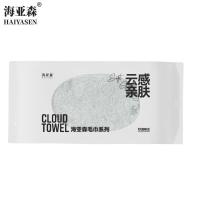 海亚森 TK-1033 灰色34*74cm 115g 竹纤维毛巾抹布两用单条装 (计价单位:块) 灰色