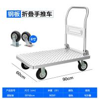 苏识 CZ6-60 60*90cm橡胶轮 载重600kg 重型平板手推车 (计价单位:辆) 银色