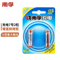 南孚(NANFU) 7号900mAh 镍氢充电电池 2.00 节/卡 (计价单位:卡)