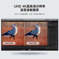 冠捷(AOC) U27P1U 液晶显示器 (计价单位:台) 黑色