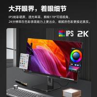 冠捷(AOC) Q24P2C 23.8英寸 显示器 (计价单位:台) 黑色