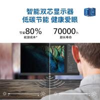 飞利浦(Philips) 276B9 27英寸 2K 75Hz LGD-IPS屏 升降旋转Type-C 65w反向充电