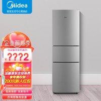美的(Midea) BCD-210TM(ZG) 210升 定频直冷 三级能效 三冰箱 (计价单位:台) 浅灰色