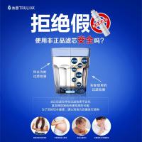 沁园(TRULIVA) 适用于05D/05A/502A/502B等型号 后置活性炭 滤芯 (计价单位:个) 白色