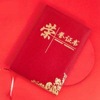 得力(deli) 24834荣誉证书8k 荣誉证书 1.00 个/本 (计价单位:本) 红色