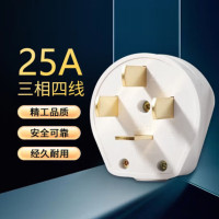 公牛(BULL) GN-T25 440V25A电源三相四极 插头 (计价单位:个) 白