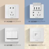 公牛(BULL) G07K311C 三开单控开关 86型面板 照明开关 (计价单位:个) 白