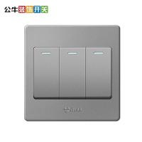 公牛(BULL) G07K311C 三开单控开关86型 照明开关 (计价单位:个) 灰