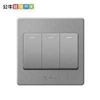 公牛(BULL) G07K312C 三位双控开关86型 照明开关 (计价单位:个) 灰