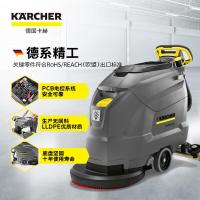 卡赫(KARCHER) BD50/50 洗地机 (计价单位:台) 灰色