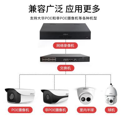 大华(dahua) DH-NVR4432-HDS2 4K高清 32路网络 硬盘录像机 (计价单位:台) 深灰色