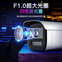 海康威视(HIKVISION) DS-2CD3T47EWDV3-L 4MM 监控摄像头机 (计价单位:台) 白色