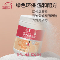 洗得宝 500g/瓶 500g/瓶 多功能爆炸盐清洁剂 (计价单位:包)