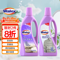 威洁士 薰衣草香气 500ml/瓶 羊毛羊绒净 2.00 瓶/套 (计价单位:套)