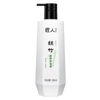 匠人 丝竹营养508ml 护发素 (计价单位:瓶)