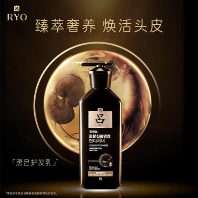 吕(Ryo) 黑吕 臻参焕活御时生机 400ml 护发素 (计价单位:瓶)