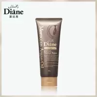 黛丝恩(MoistDiane)损伤修护型200g 摩洛哥油 发膜 (计价单位:瓶)