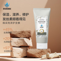 蕉蓝国际 200ml 焕彩亮泽 护发素 (计价单位:瓶)