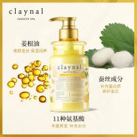 蓬派 氨基酸柔韧 450ml 生姜护发素 (计价单位:瓶)色