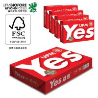 益思(Yes) 红益思 80克/A4 500张/包 5包/箱 复印纸 (计价单位:箱) 白