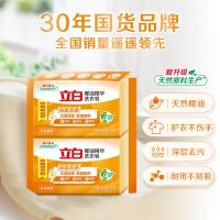 立白(liby) 椰油精华 清雅茉莉 101g/块 洗衣皂 6.00 块/组 (计价单位:组)