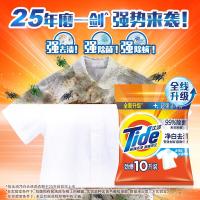汰渍(TIDE) 净白去渍 5KG 洗衣粉 (计价单位:包)