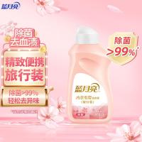 蓝月亮 80g 柔润樱花内衣专用洗衣液(旅行装) (计价单位:瓶) 粉色