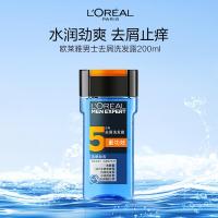 欧莱雅(LOREAL) 男士去屑 活泉劲爽 200ml 洗发水 (计价单位:瓶)
