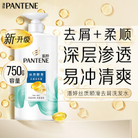 潘婷(PANTENE) 丝质顺滑 750ml 洗发水 (计价单位:瓶)