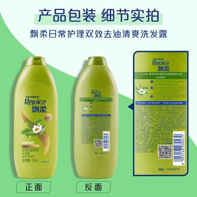 飘柔(Rejoice) 家庭护理系列 长效清爽去油 绿茶 400ml 洗发水 (计价单位:瓶)