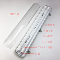 虎光风行 HG9722 36W、IP65 、AC220v、6000K、LED LED三防长条灯 1.00 个/套 (计价