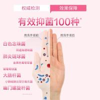 滴露(Dettol) 滋润倍护 健康抑菌 500g 洗手液 (计价单位:瓶)