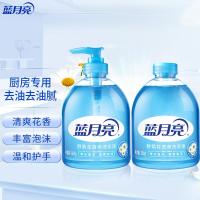 蓝月亮 野菊花 500g+500g瓶补 洗手液 1.00 瓶/组 (计价单位:组) 蓝色