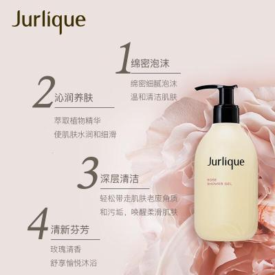 茱莉蔻(Jurlique) 300ml 玫瑰柔肤 沐浴露 (计价单位:瓶) 本色