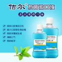 佶尔 500ml 漱口液 (计价单位:支)