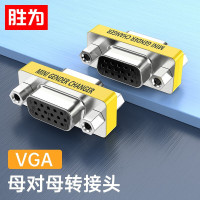 胜为(shengwei) VC-101 15孔对15孔 母对母VGA 转接头 (计价单位:根) 银色