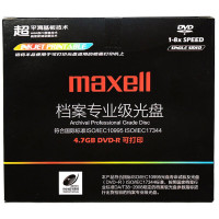 麦克赛尔(Maxell) DVD-R 可打印 8速4.7G 1片装 刻录光盘 1.00 张/盒 (计价单位:盒)
