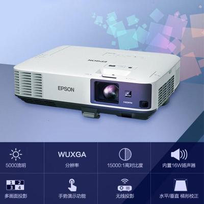 爱普生(Epson) CB-2255U 5000/WUXGA/15000:1 投影仪 (计价单位:台) 白色