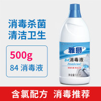 雅狮 500g 84消毒剂 (计价单位:瓶)